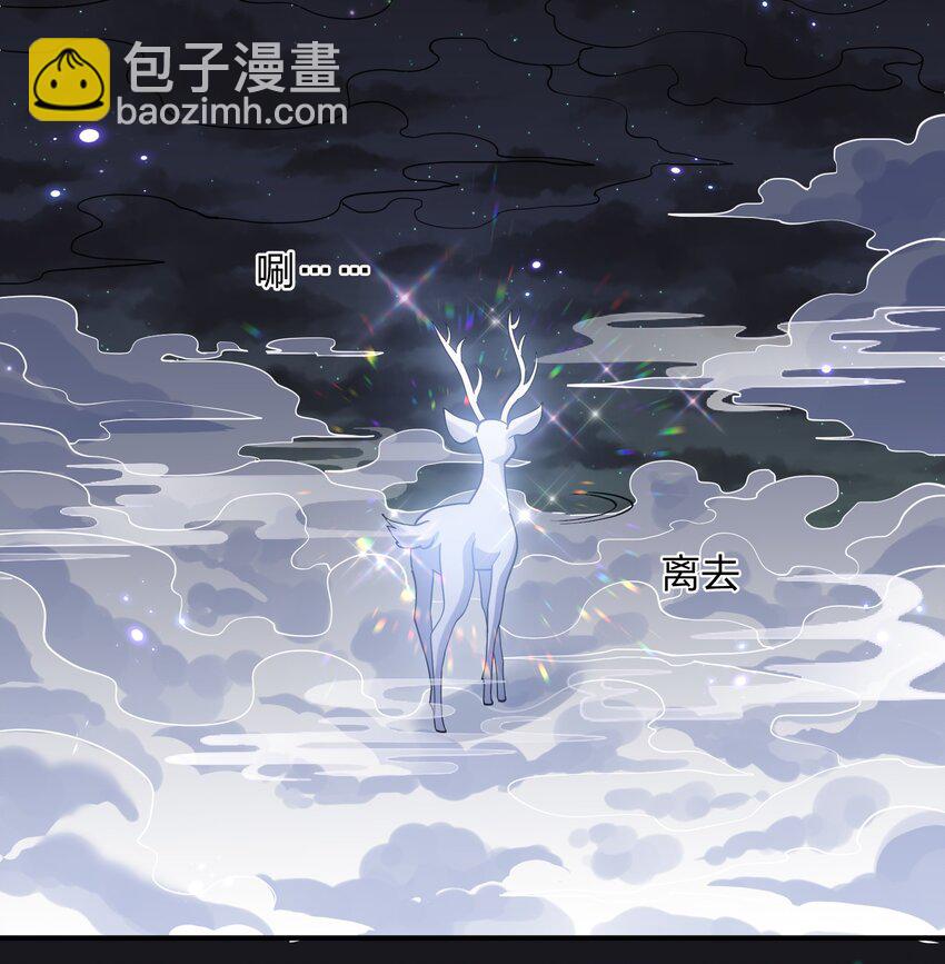 47 降罚(1/2)-第47话