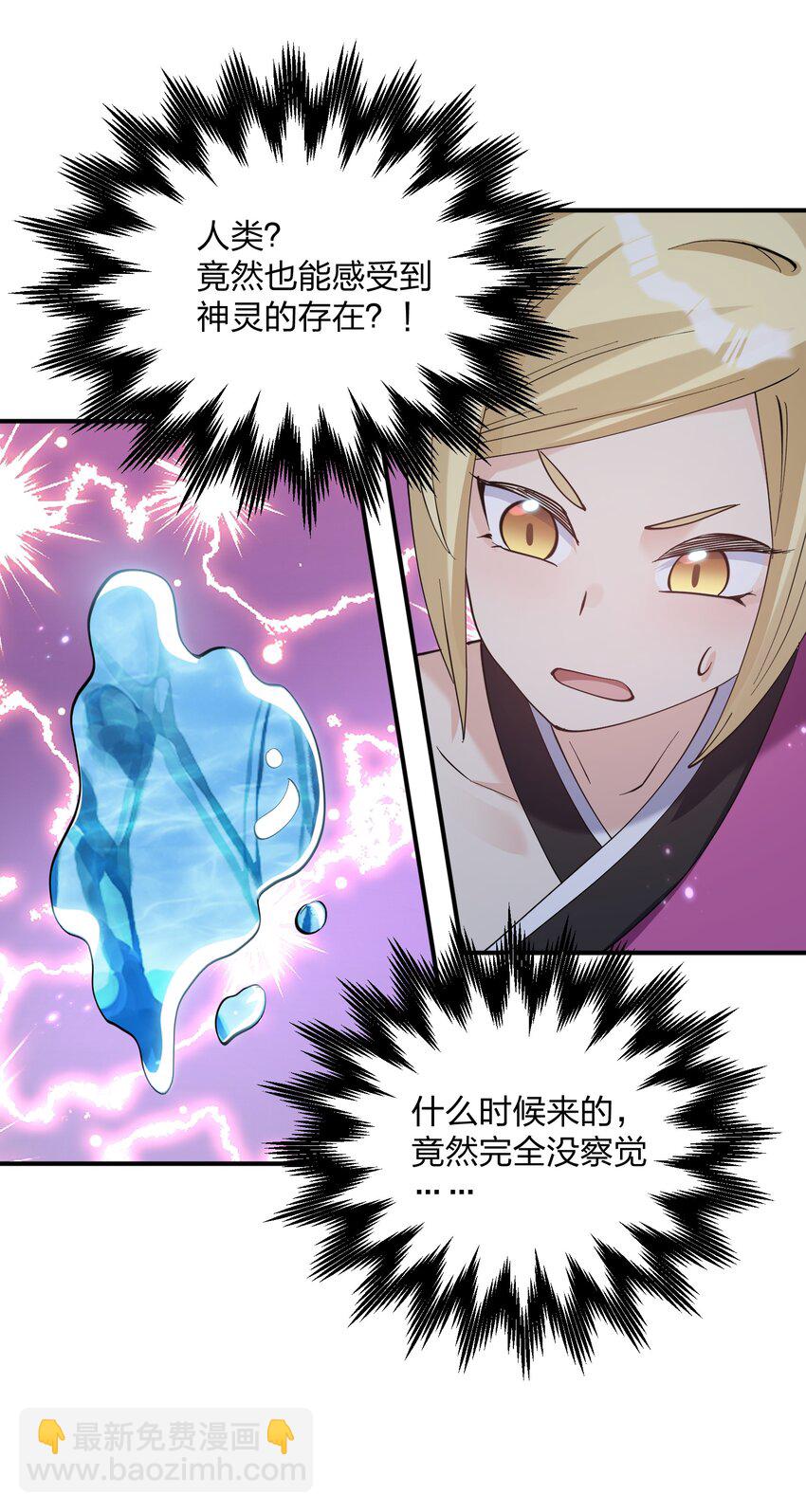 47 降罚(1/2)-第47话