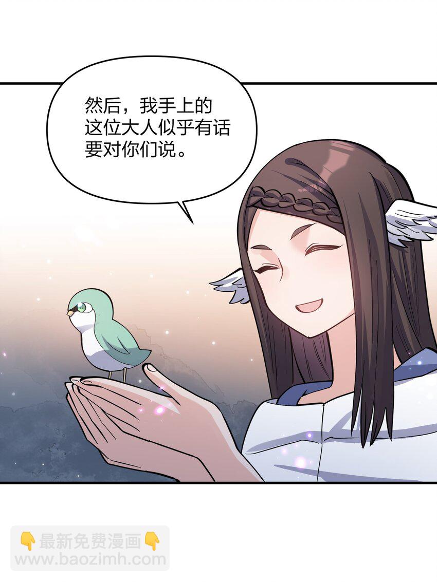 47 降罚(1/2)-第47话