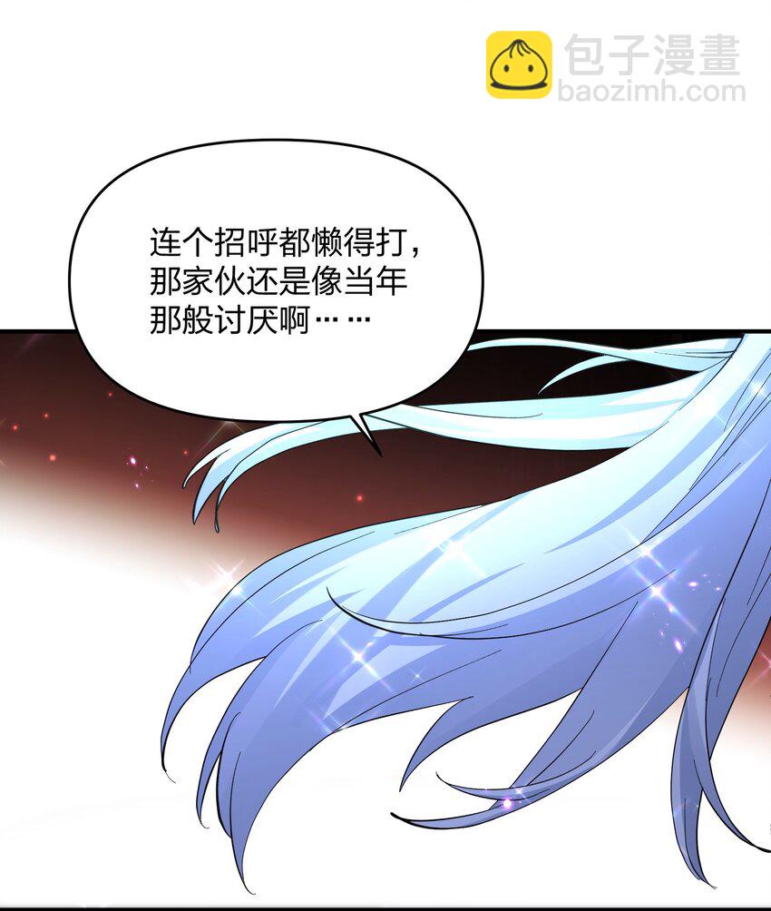 47 降罚(1/2)-第47话