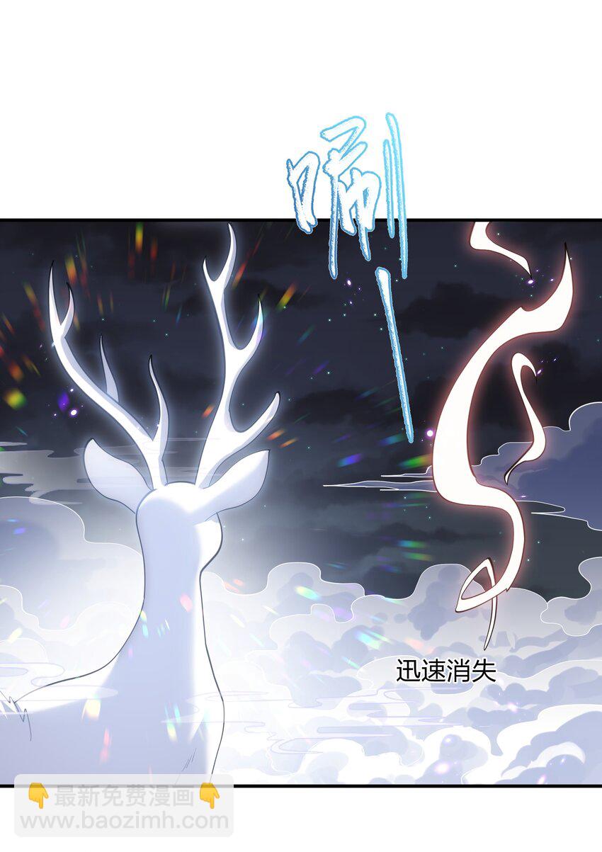 47 降罚(1/2)-第47话