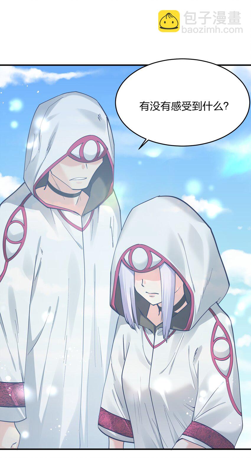 49 打败神灵的概率(1/2)-第49话