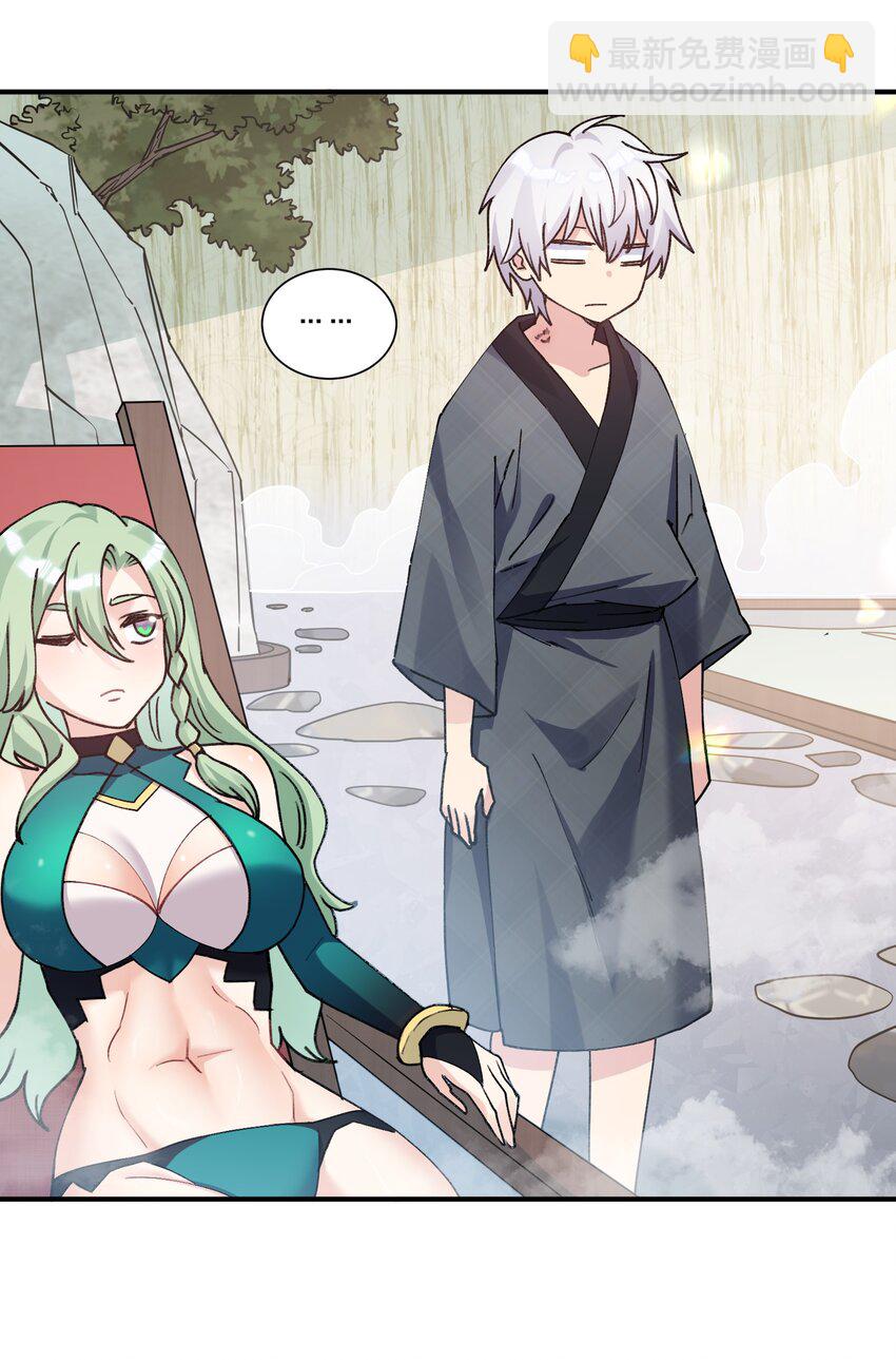 51 月之王也能这样？(1/2)-第51话