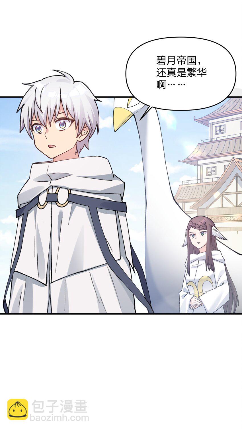 51 月之王也能这样？(1/2)-第51话