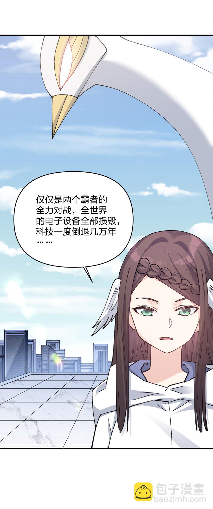 51 月之王也能这样？(1/2)-第51话