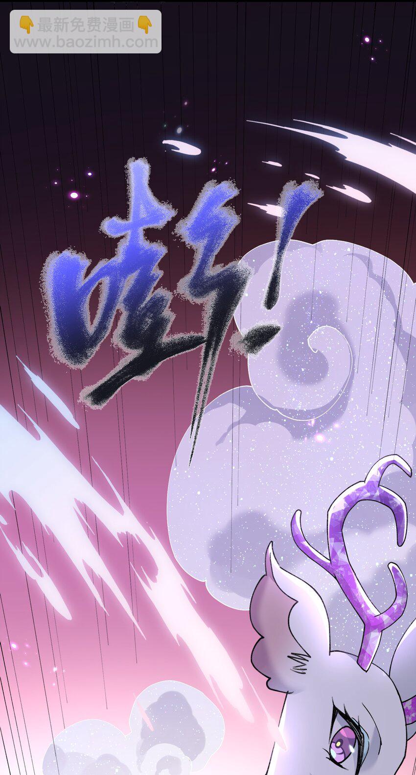 51 月之王也能这样？(1/2)-第51话