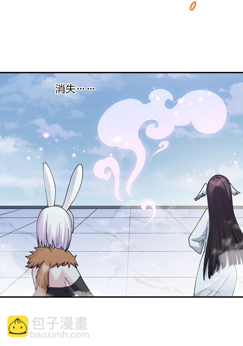 51 月之王也能这样？(1/2)-第51话