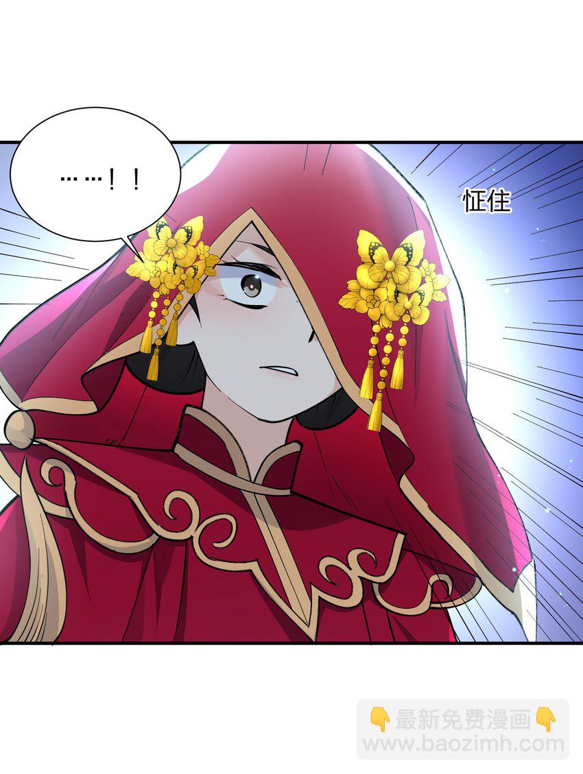 53 至尊阶的大危机！！(1/2)-第53话