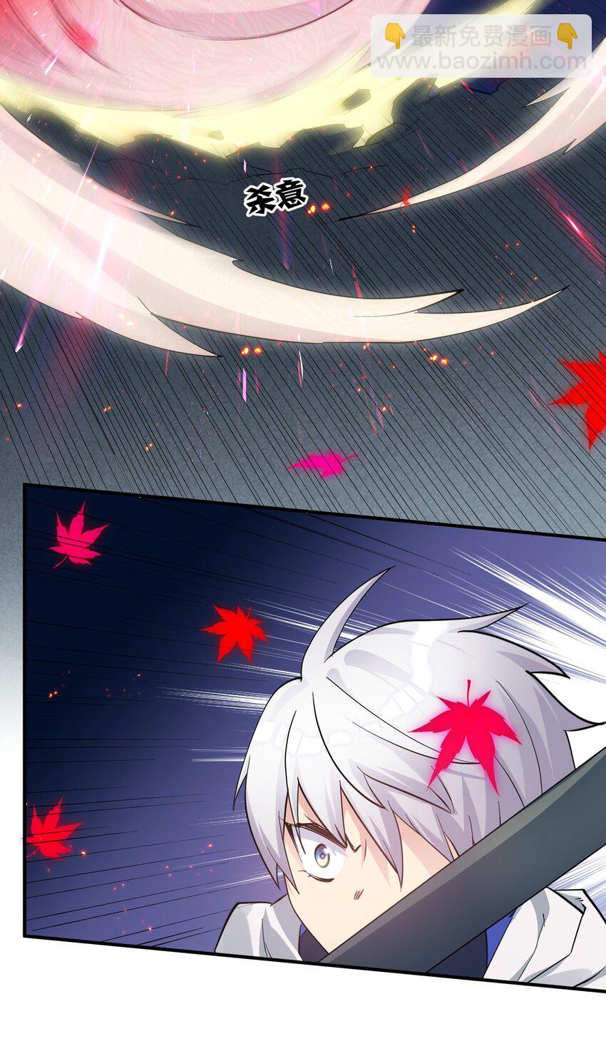 53 至尊阶的大危机！！(1/2)-第53话