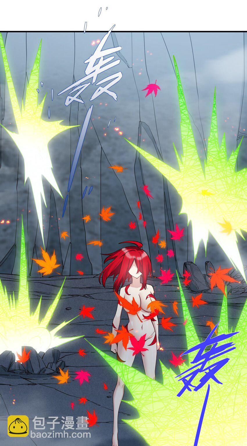 53 至尊阶的大危机！！(1/2)-第53话