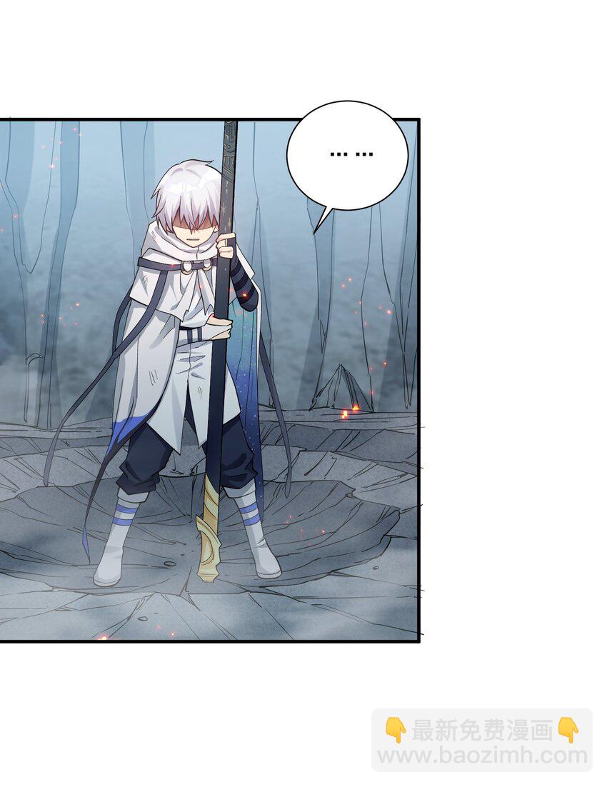 53 至尊阶的大危机！！(1/2)-第53话