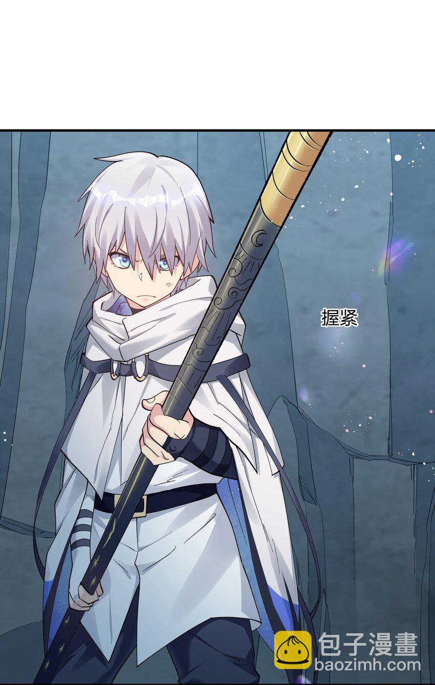 53 至尊阶的大危机！！(1/2)-第53话