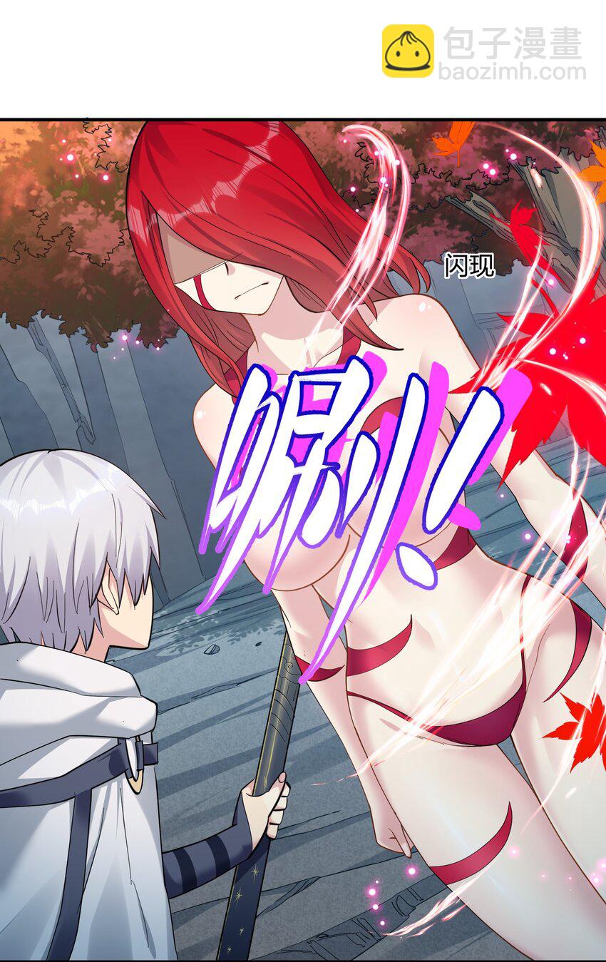 53 至尊阶的大危机！！(1/2)-第53话