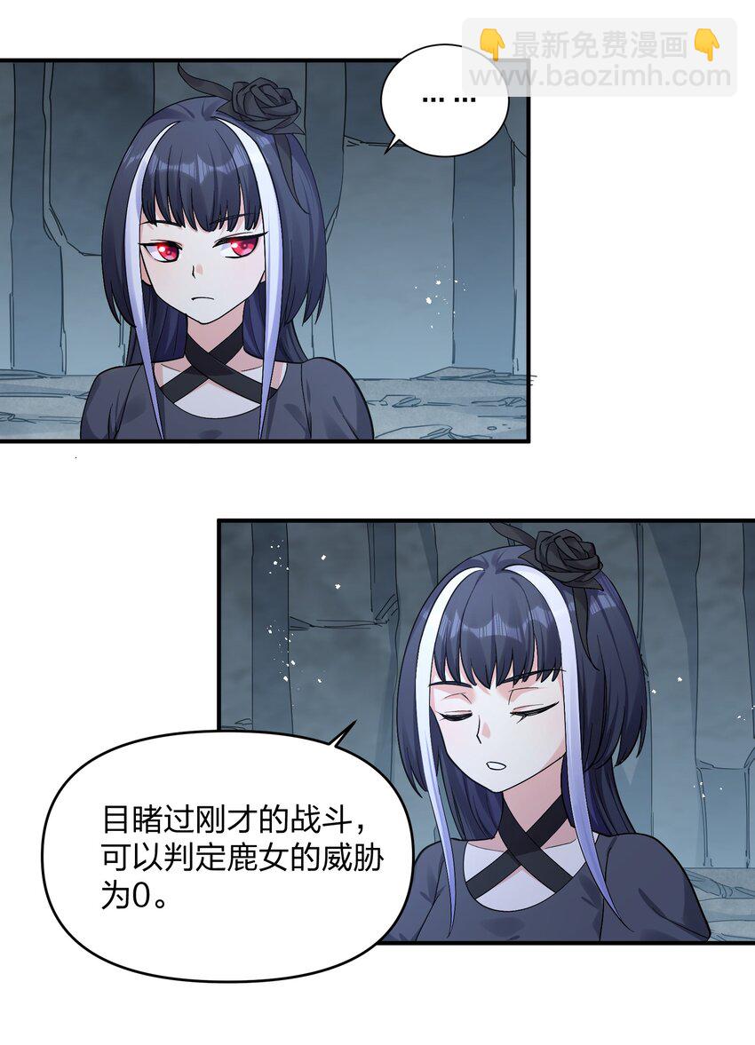 55 踏云追月vs无上冥夜(1/2)-第55话