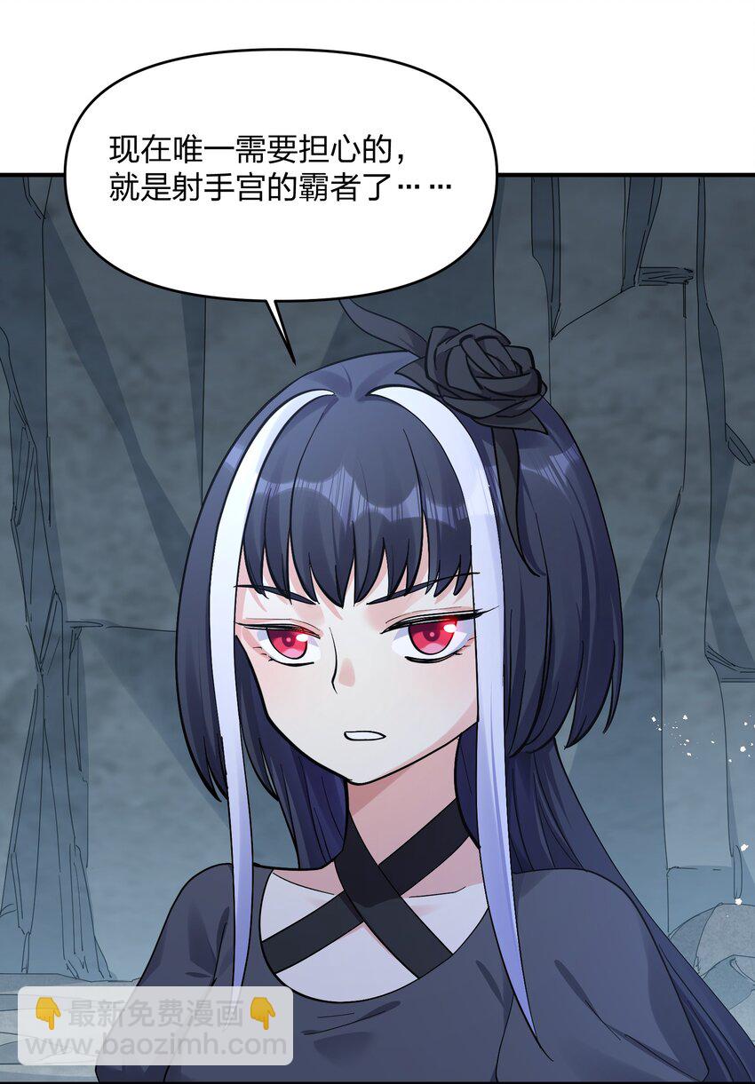 55 踏云追月vs无上冥夜(1/2)-第55话