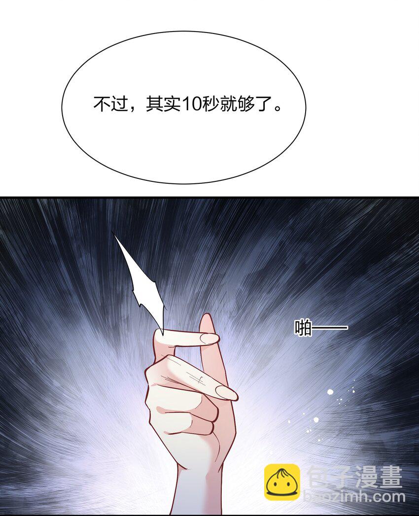 55 踏云追月vs无上冥夜(1/2)-第55话
