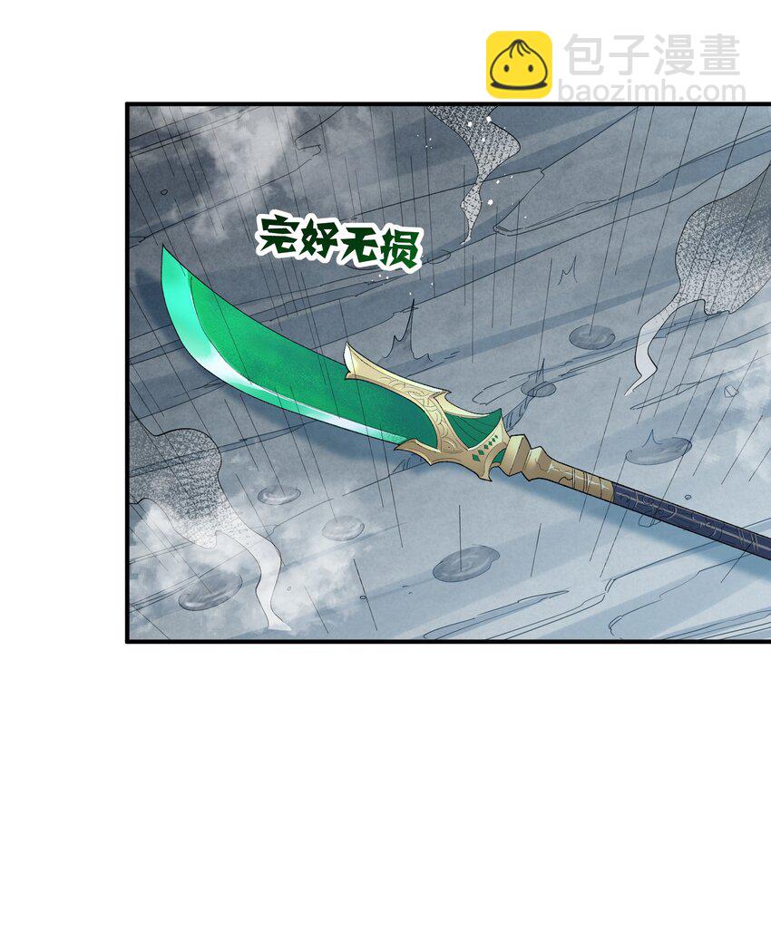 55 踏云追月vs无上冥夜(1/2)-第55话