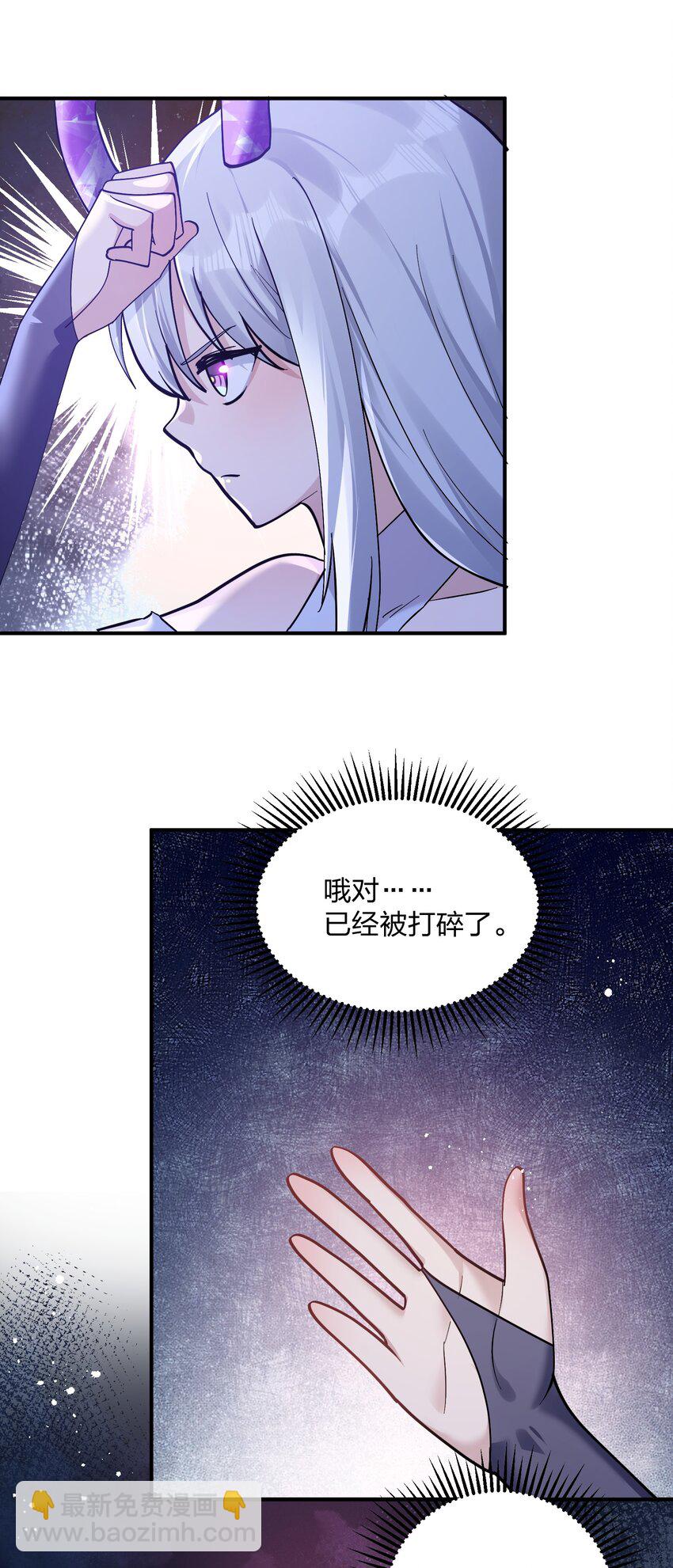 55 踏云追月vs无上冥夜(1/2)-第55话