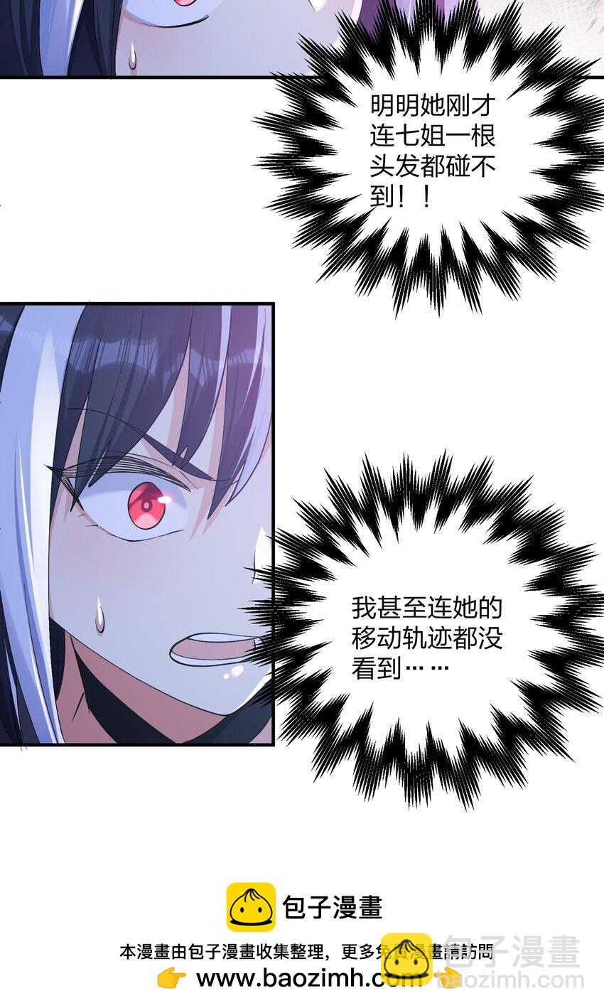 55 踏云追月vs无上冥夜(1/2)-第55话