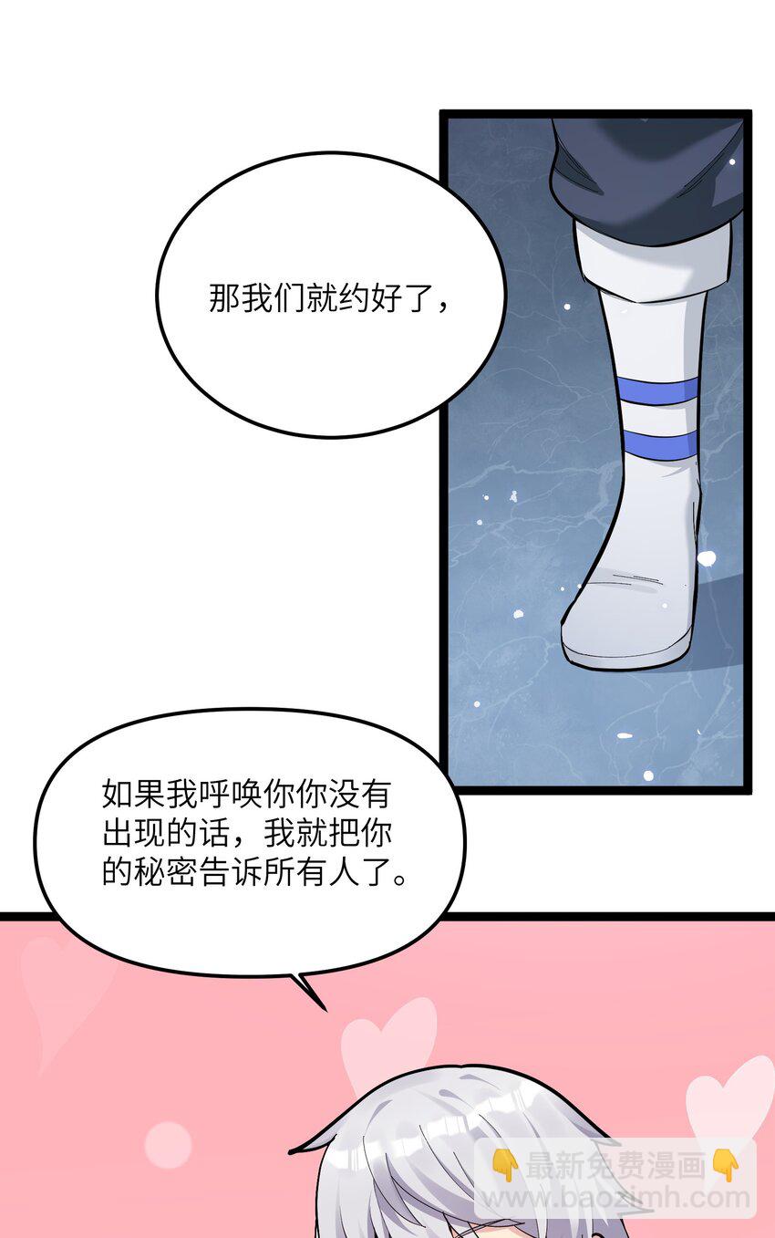 07 帝王级宠兽(1/2)-第7话