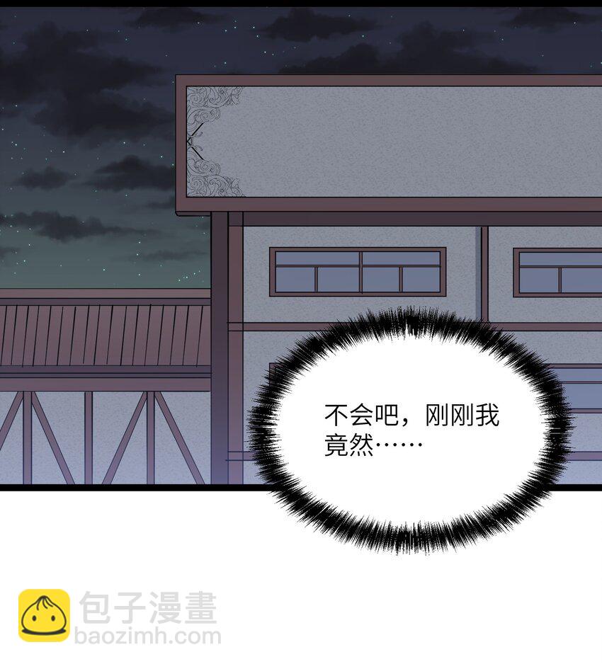 07 帝王级宠兽(1/2)-第7话