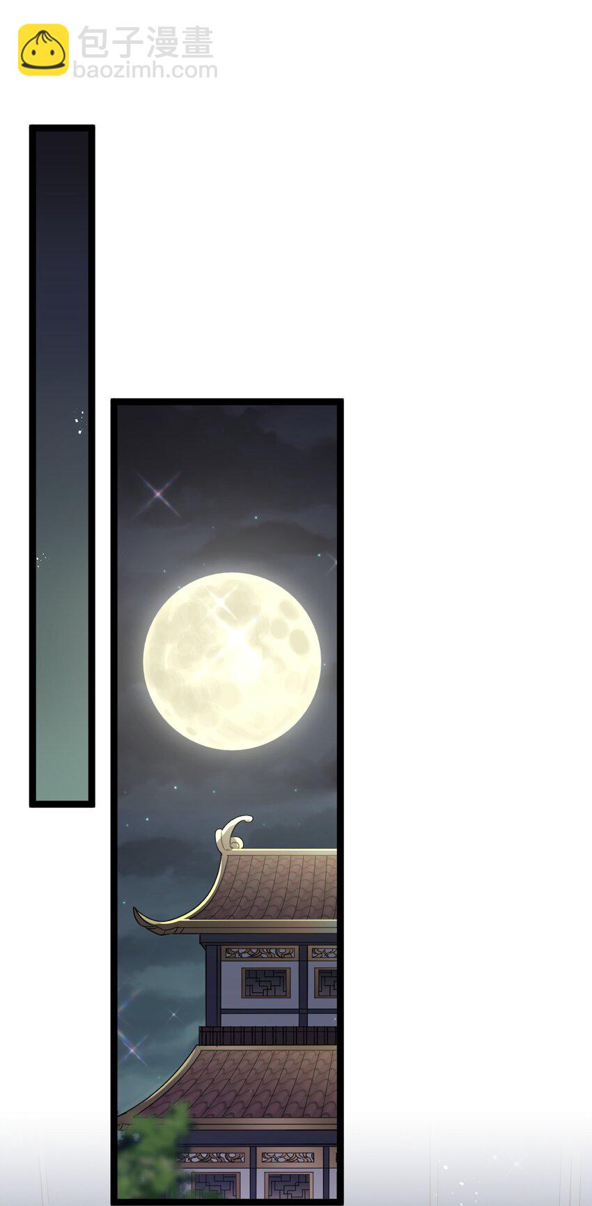 07 帝王级宠兽(1/2)-第7话
