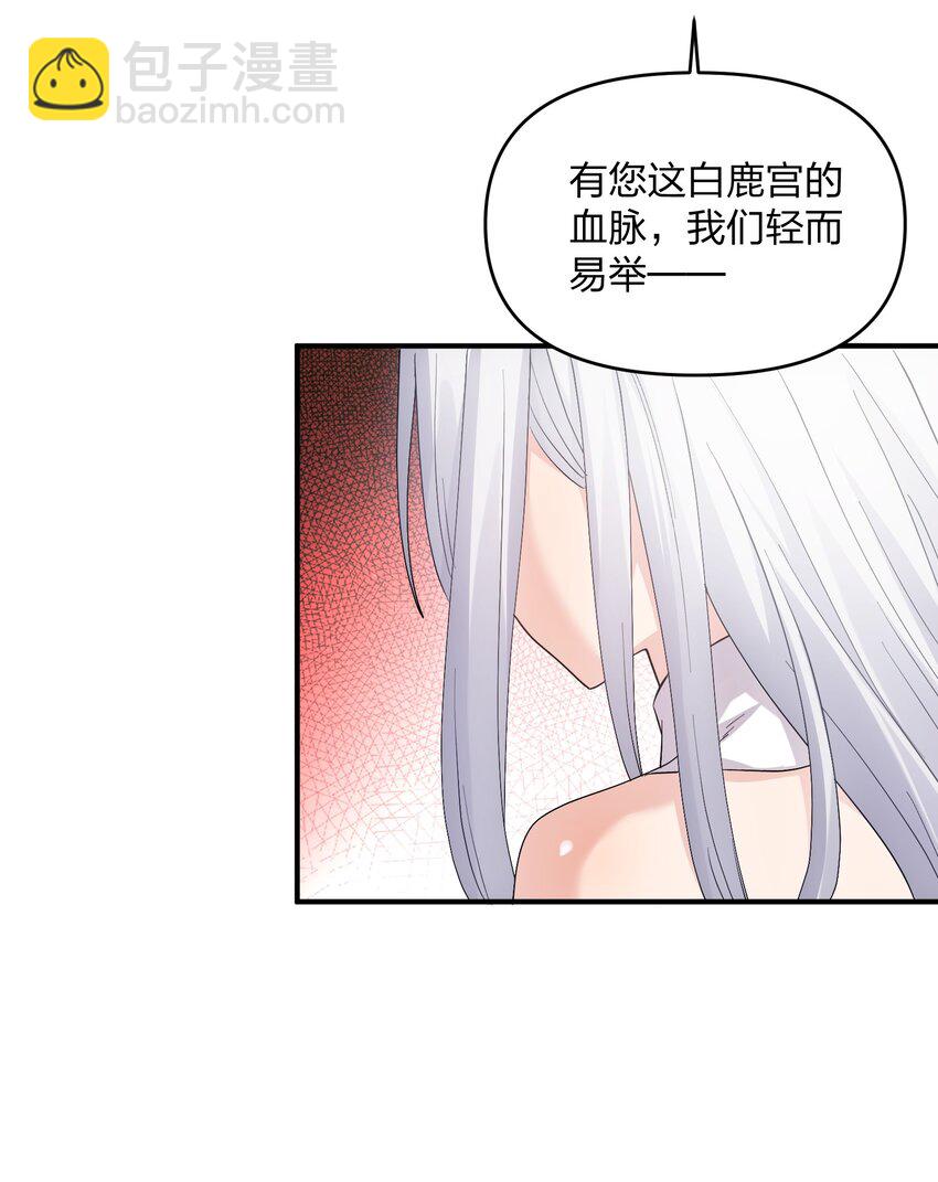 57 大战前夕(1/2)-第57话