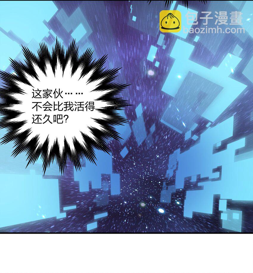 59 约战双子宫(1/2)-第59话