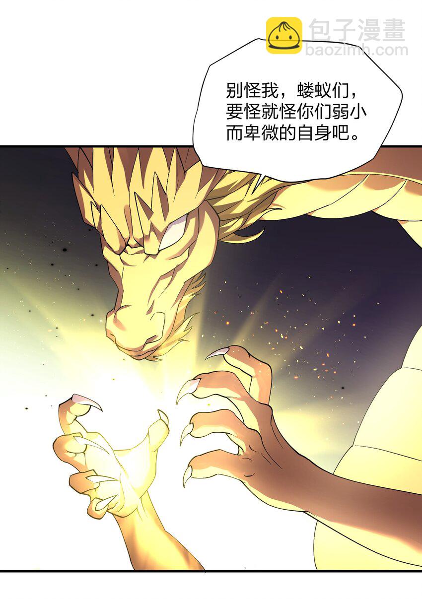 61 时空逆转(1/2)-第61话