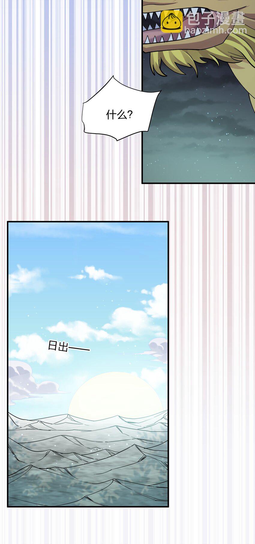 61 时空逆转(1/2)-第61话