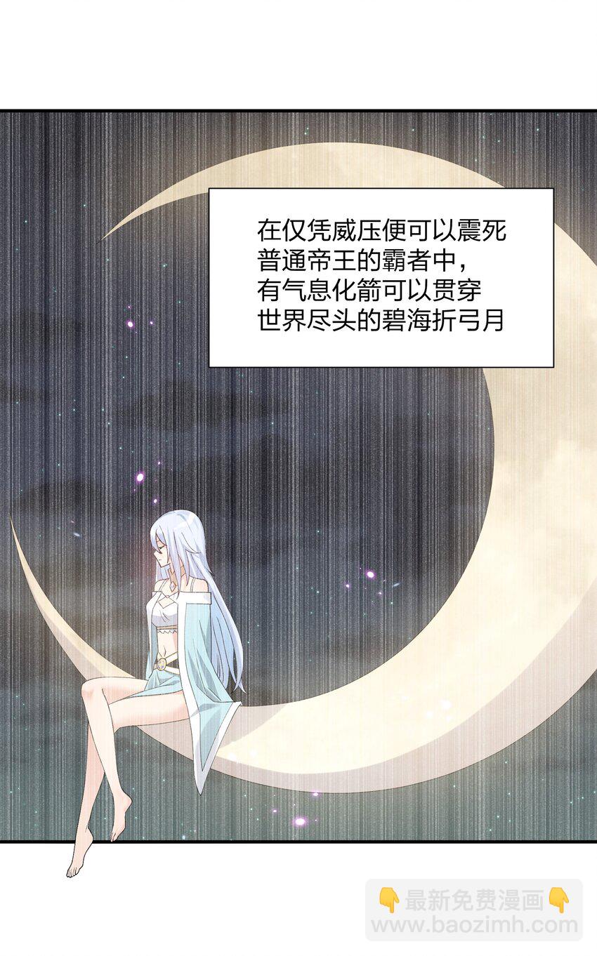 61 时空逆转(1/2)-第61话