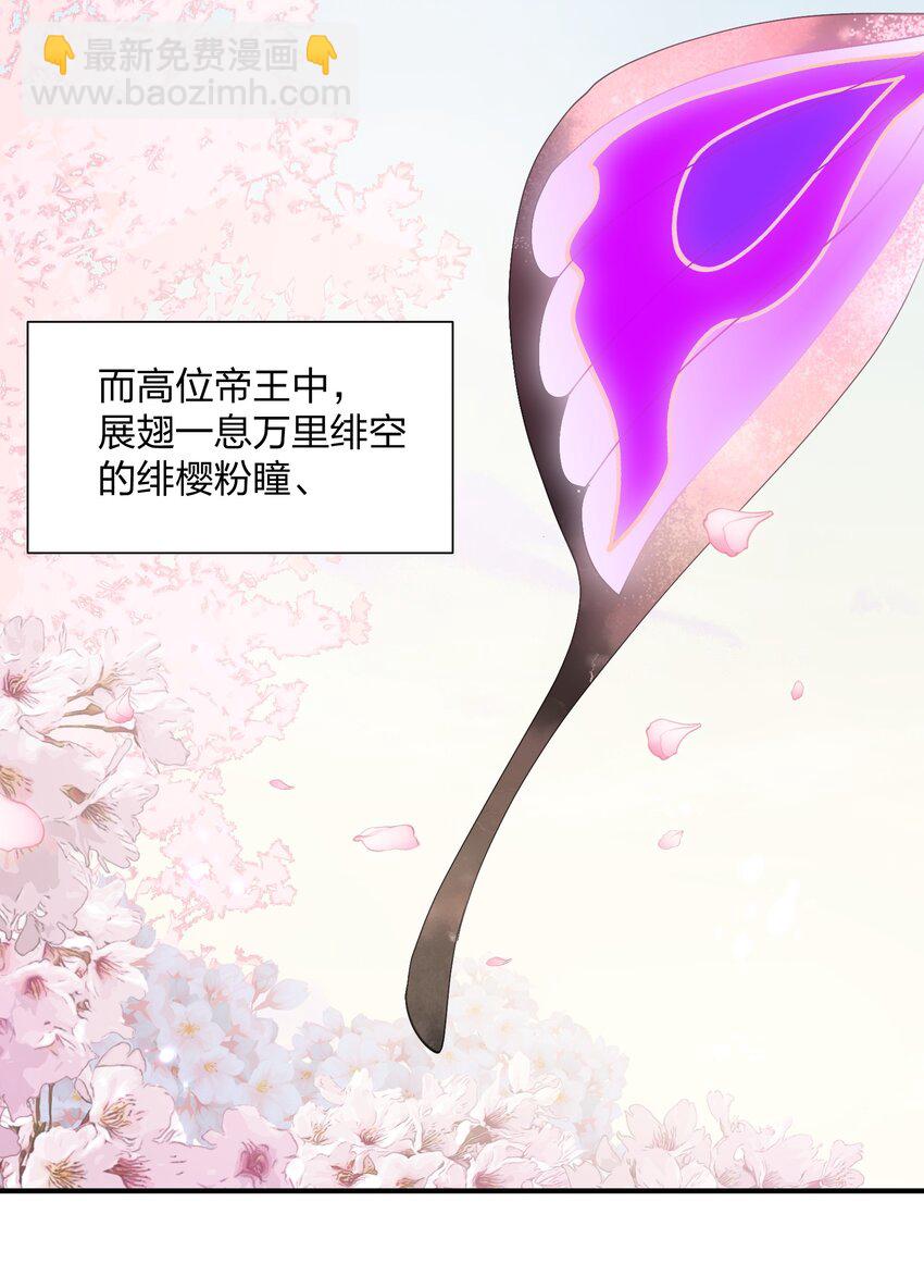 61 时空逆转(1/2)-第61话