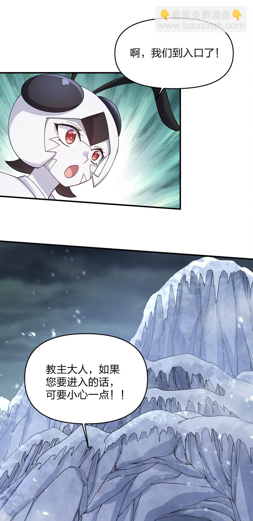 63 不可思议的存在(1/2)-第63话