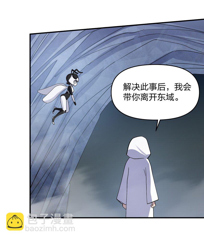 63 不可思议的存在(1/2)-第63话