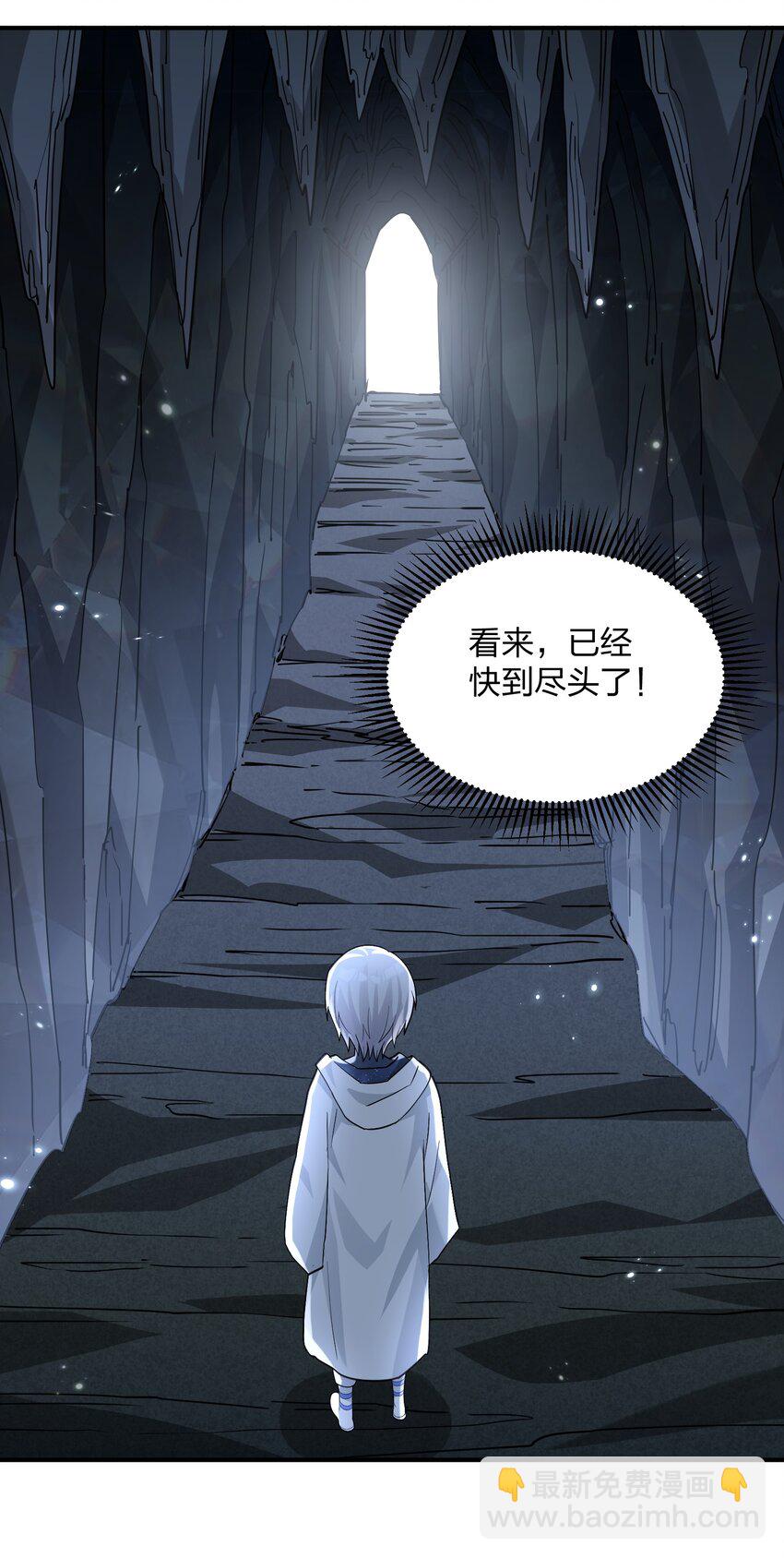 65 枯月灯心火荧王(1/2)-第65话