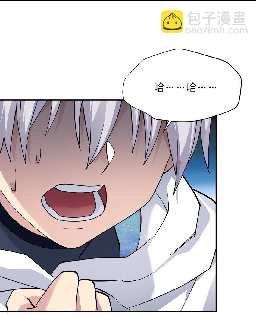 65 枯月灯心火荧王(1/2)-第65话