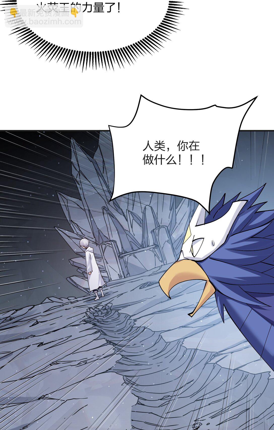 67 计划开始(1/2)-第67话