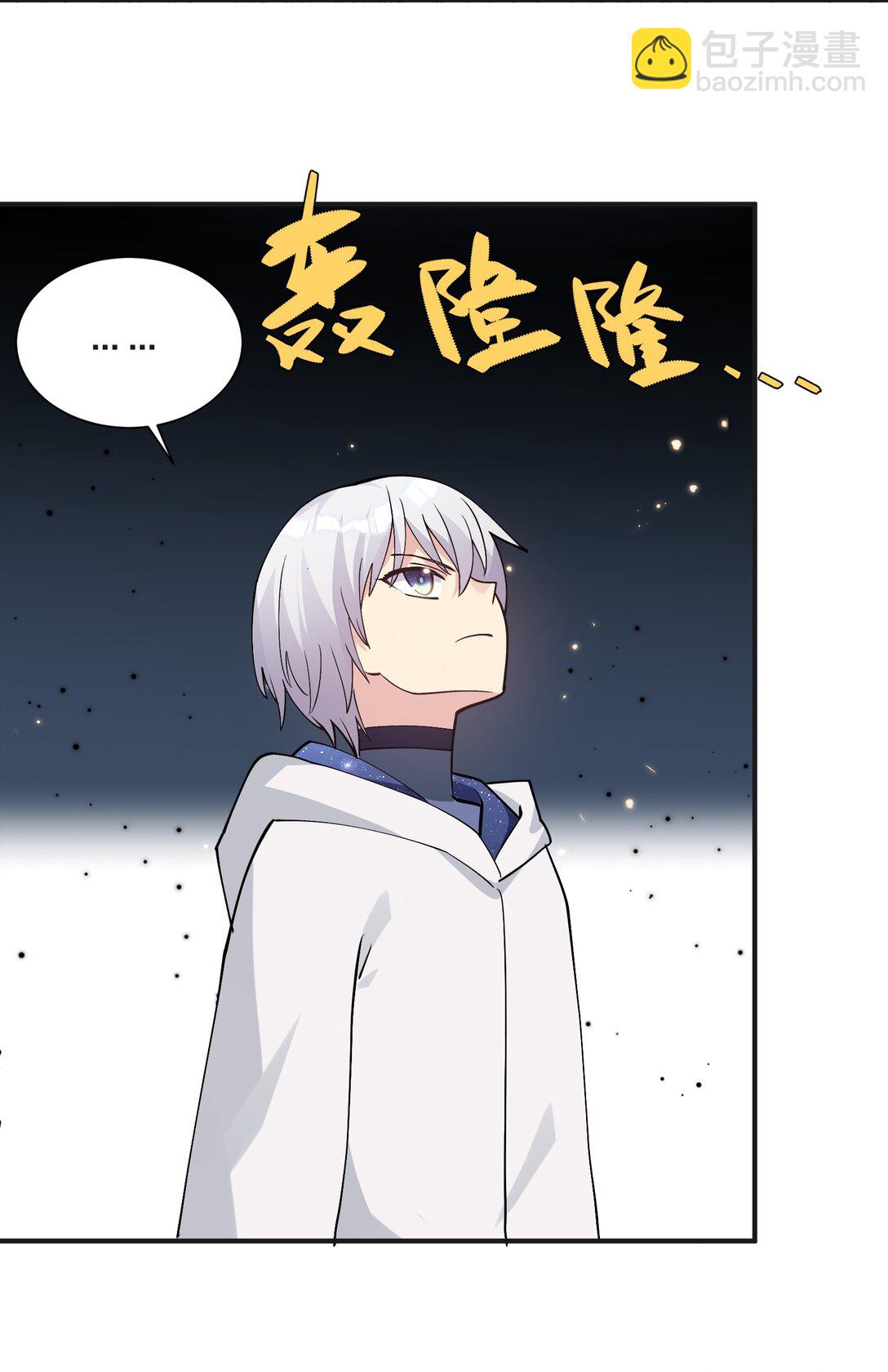 67 计划开始(1/2)-第67话