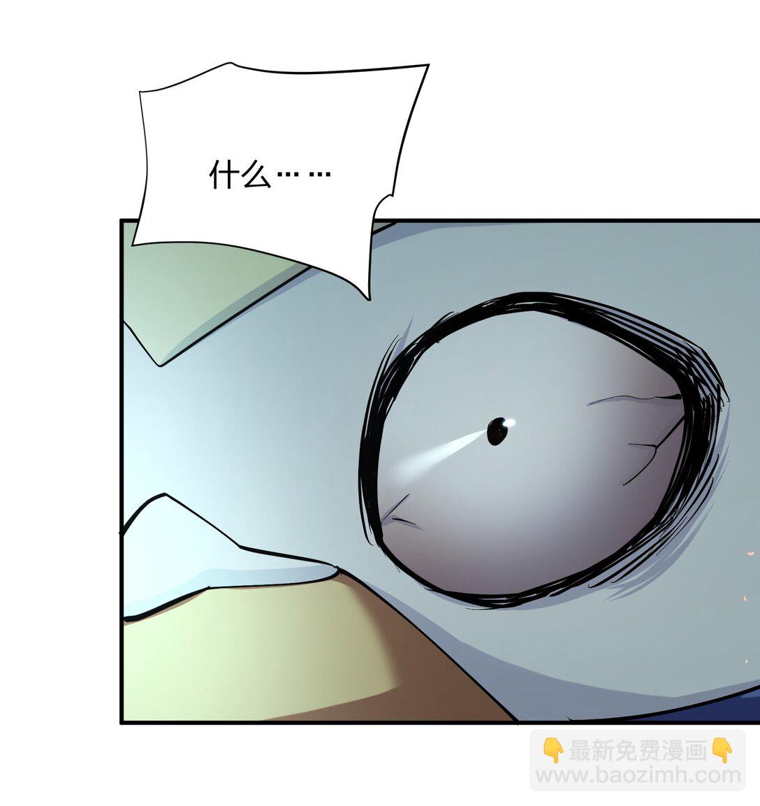 67 计划开始(1/2)-第67话