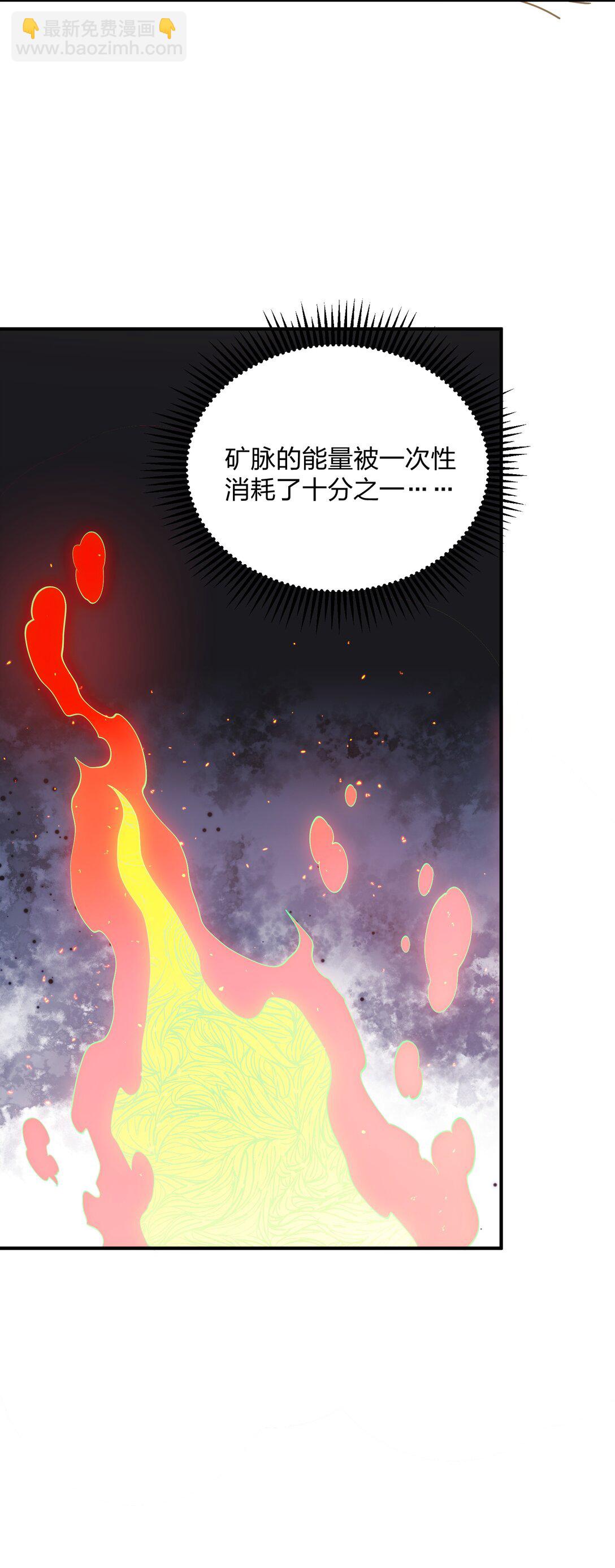 67 计划开始(1/2)-第67话