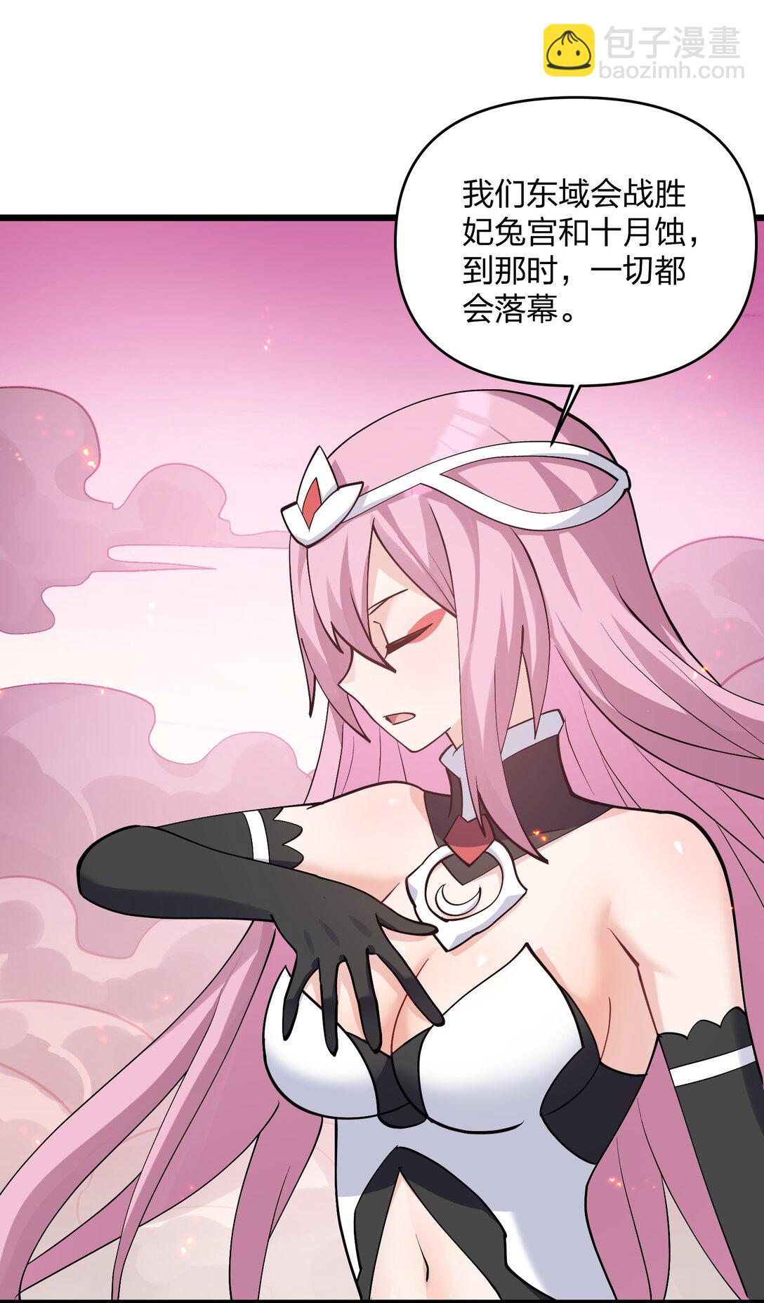 69 月亮，再次升起了？！(1/2)-第69话