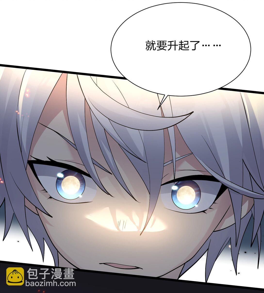 69 月亮，再次升起了？！(1/2)-第69话
