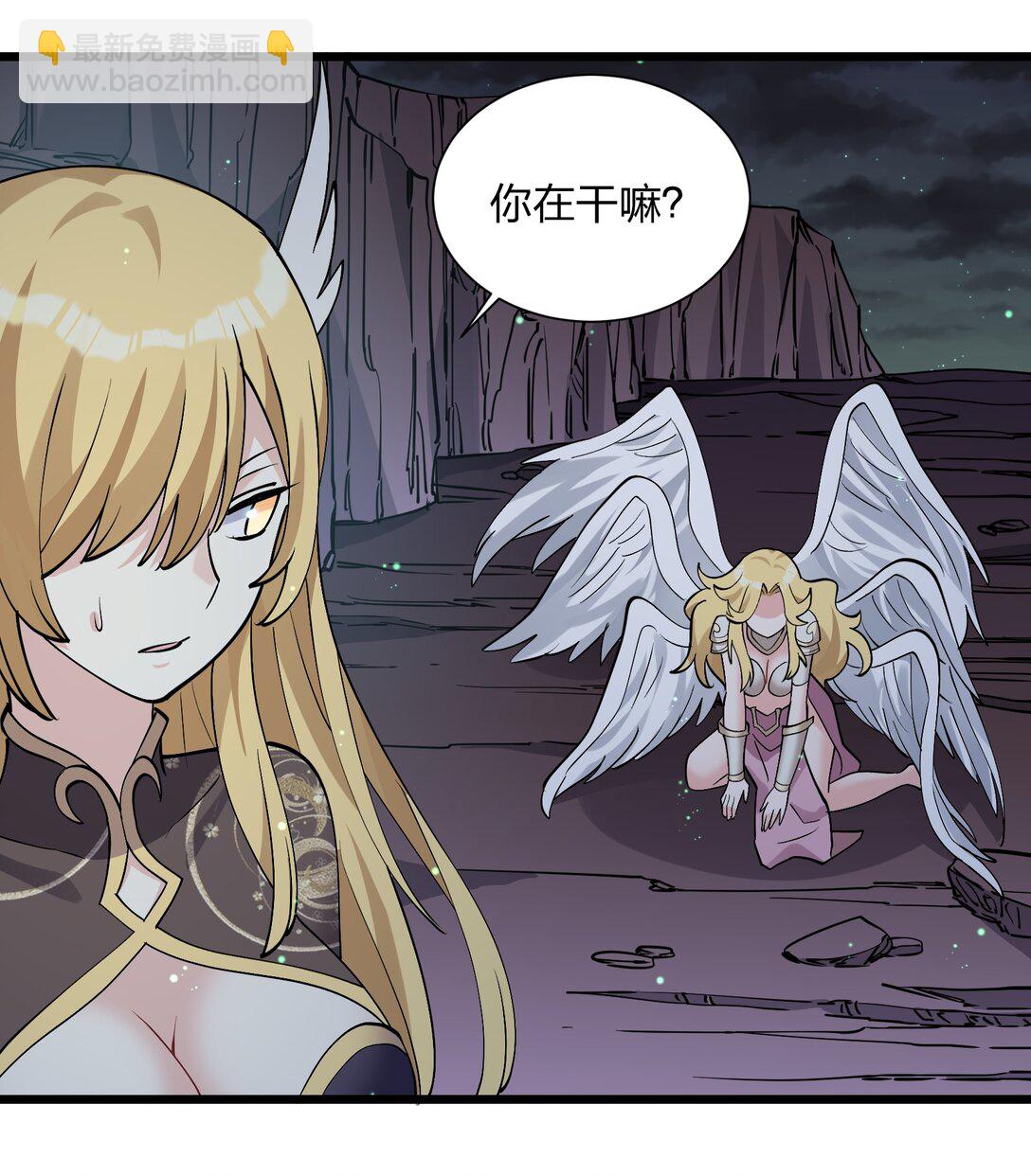 69 月亮，再次升起了？！(1/2)-第69话