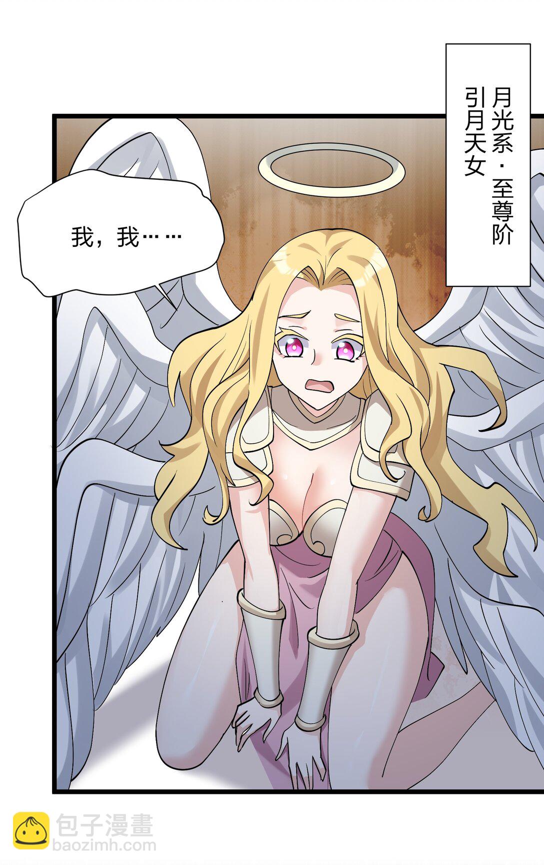 69 月亮，再次升起了？！(1/2)-第69话
