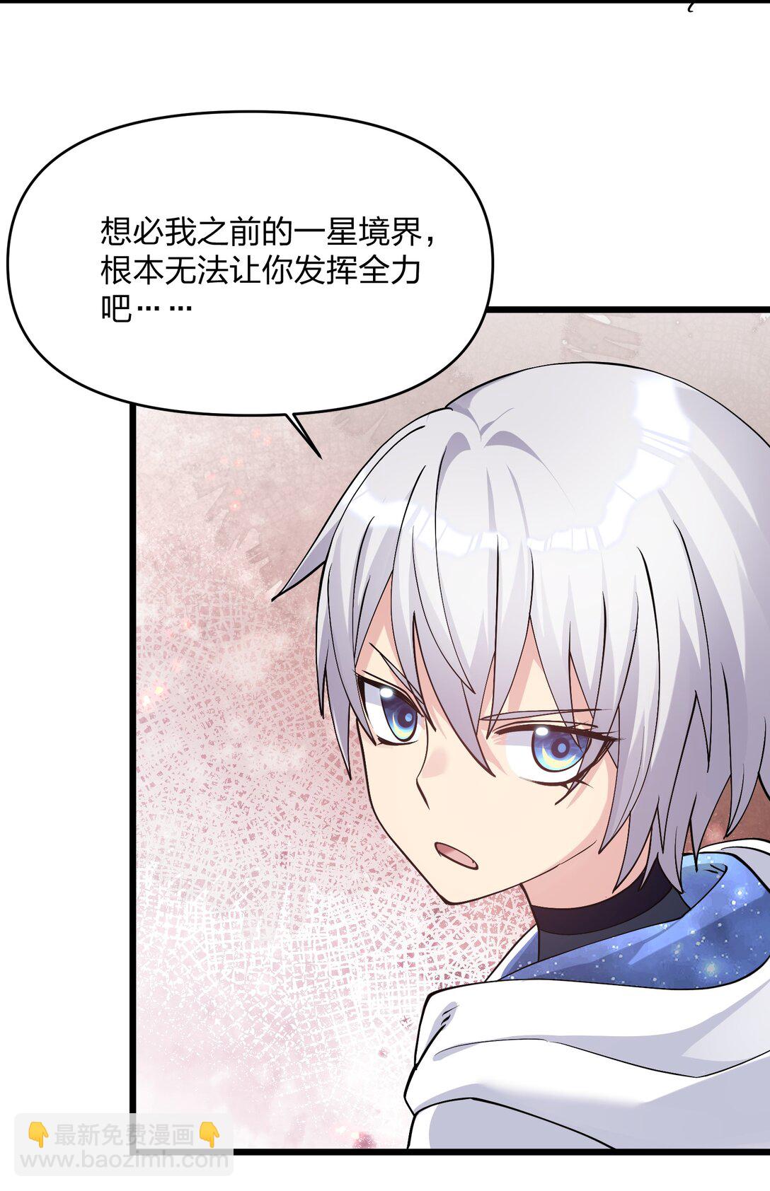 69 月亮，再次升起了？！(1/2)-第69话