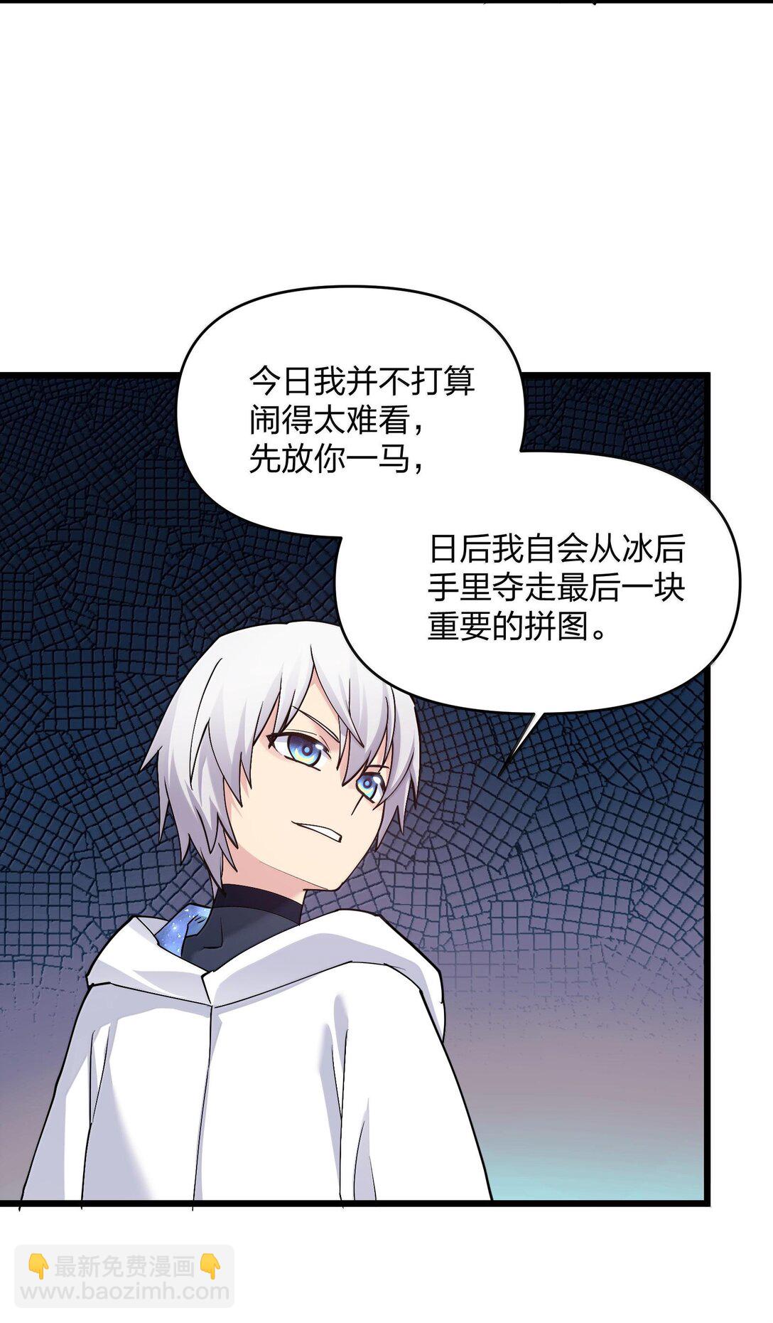 71 绯樱粉瞳vs月光兔(1/2)-第71话