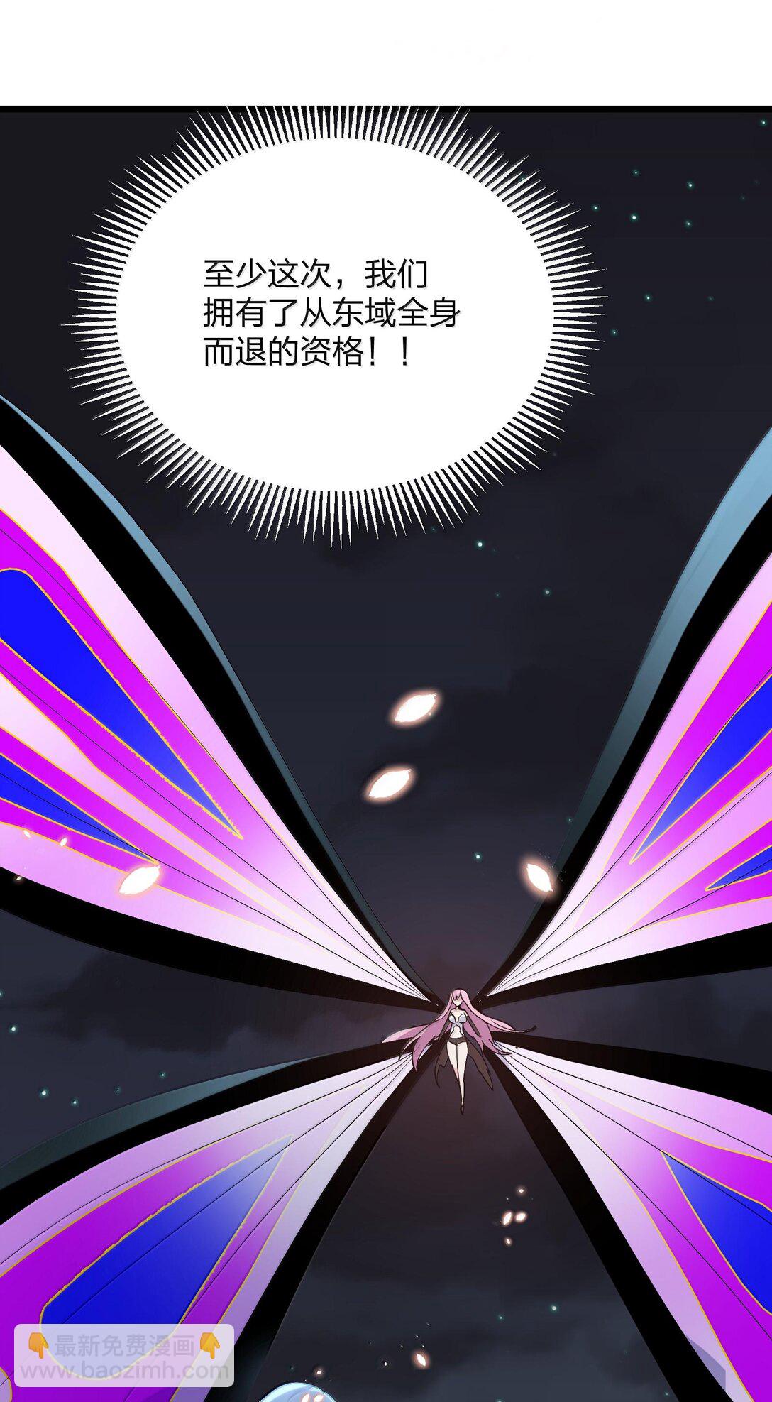 71 绯樱粉瞳vs月光兔(1/2)-第71话