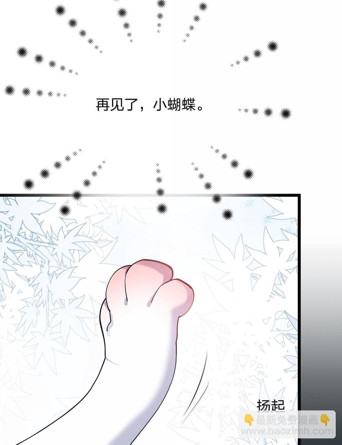71 绯樱粉瞳vs月光兔(1/2)-第71话