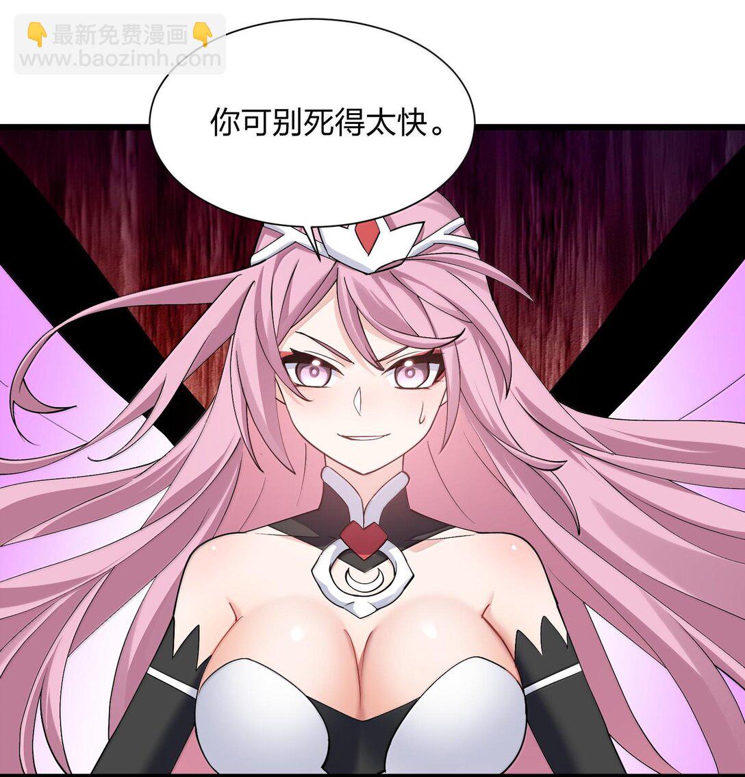 71 绯樱粉瞳vs月光兔(1/2)-第71话
