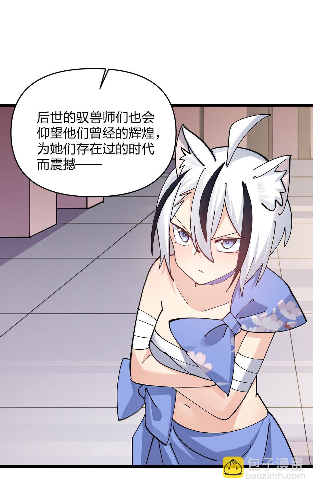 73 苏凉vs白悦行(1/2)-第73话